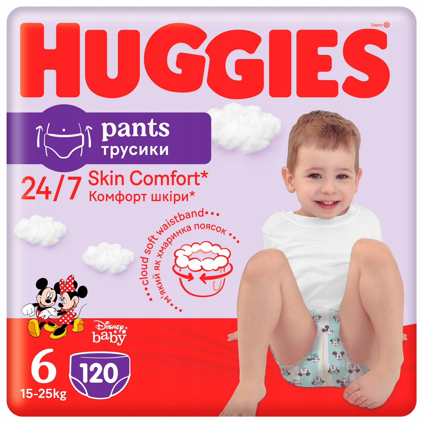 pieluchy pampers 4 mega pack