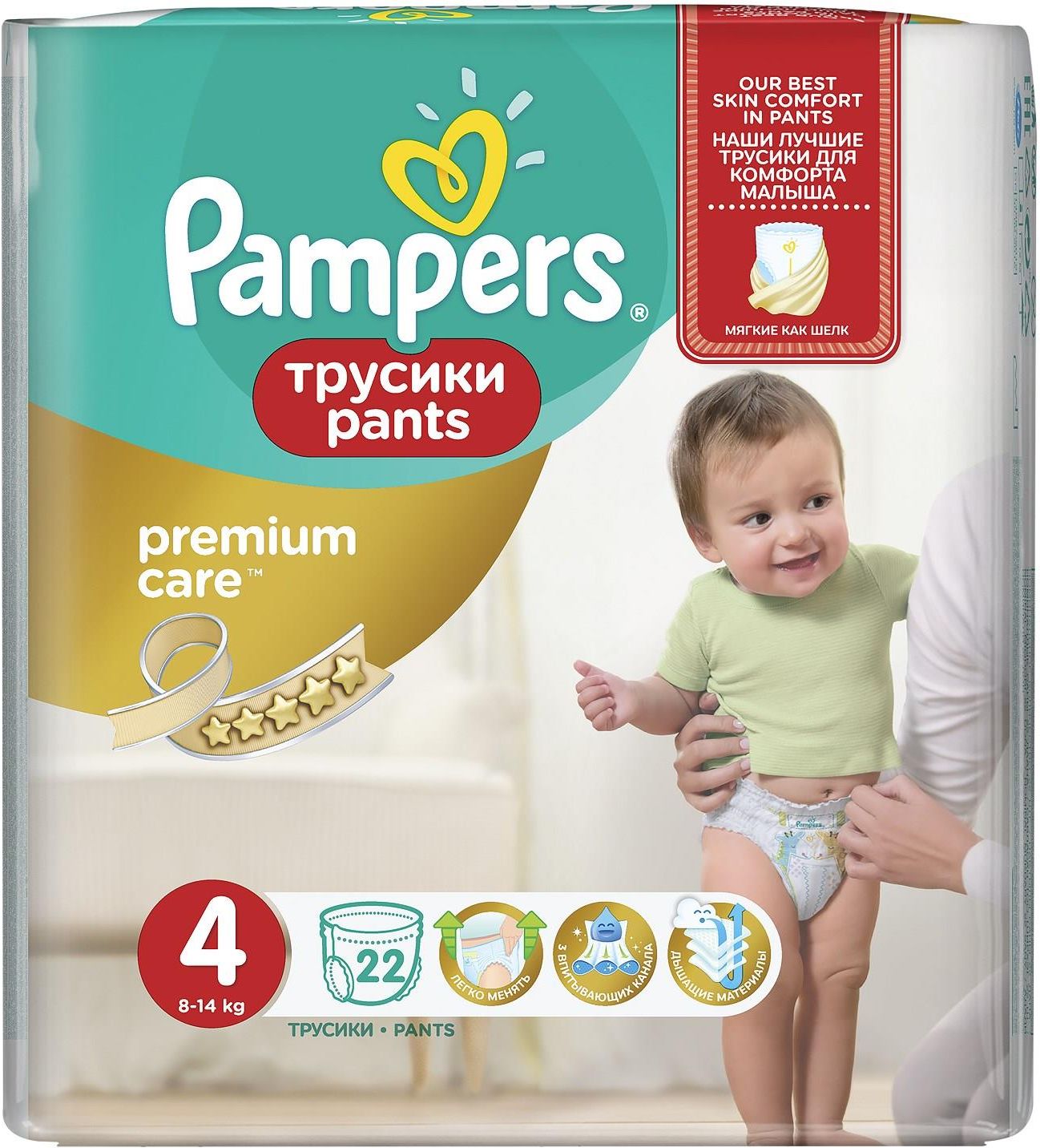 pampers premium care 60