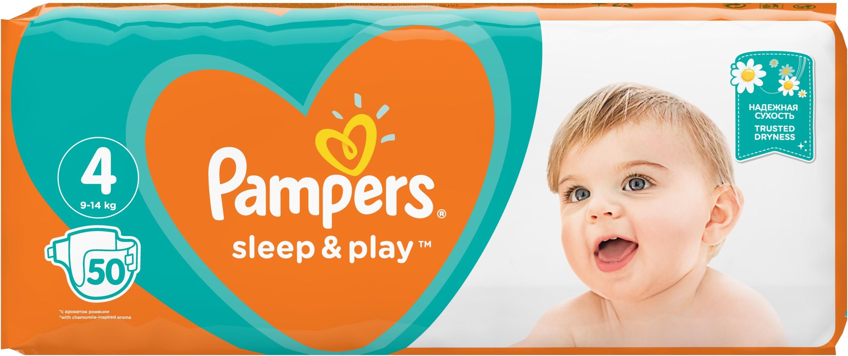 pampers 4 premium care 168