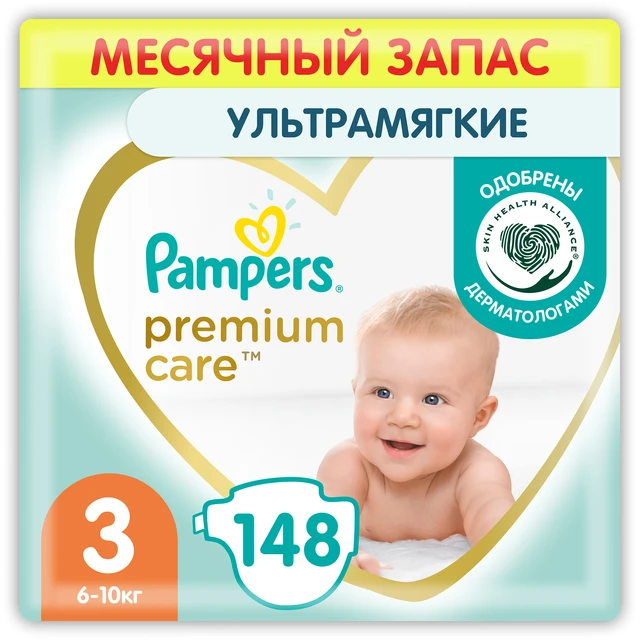 24tc ciazy pampers