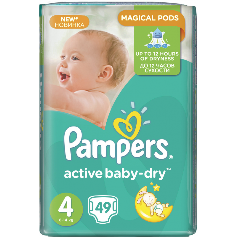 pampers admin opinie