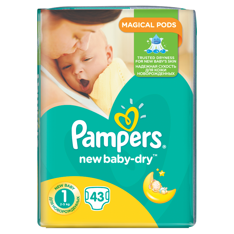 p&g small pampers for born before the date