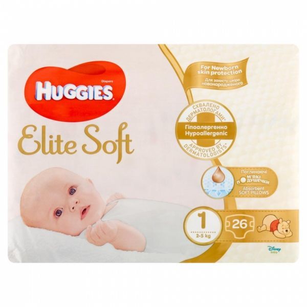 emag pampers pants