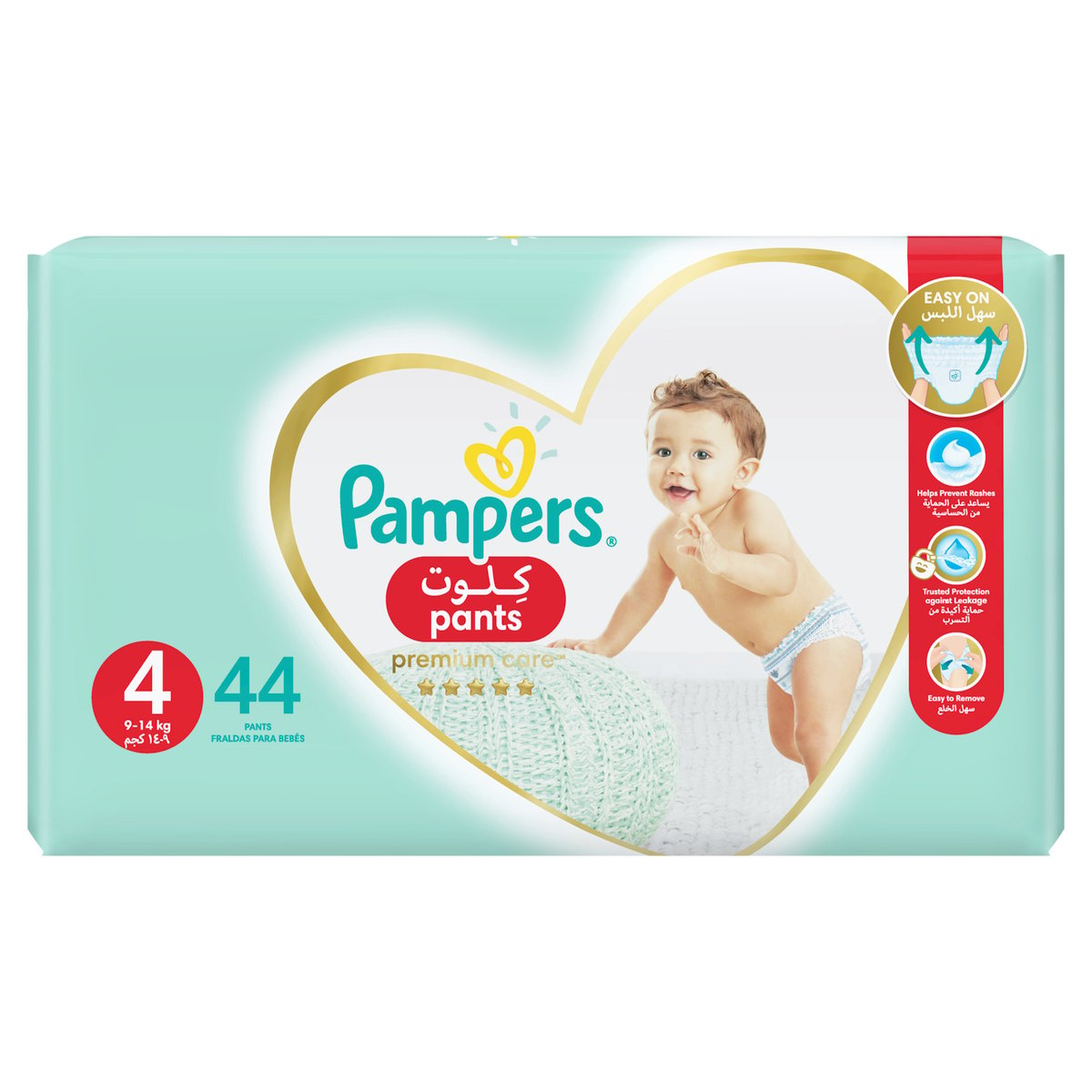 pampers.premium 1 tesco