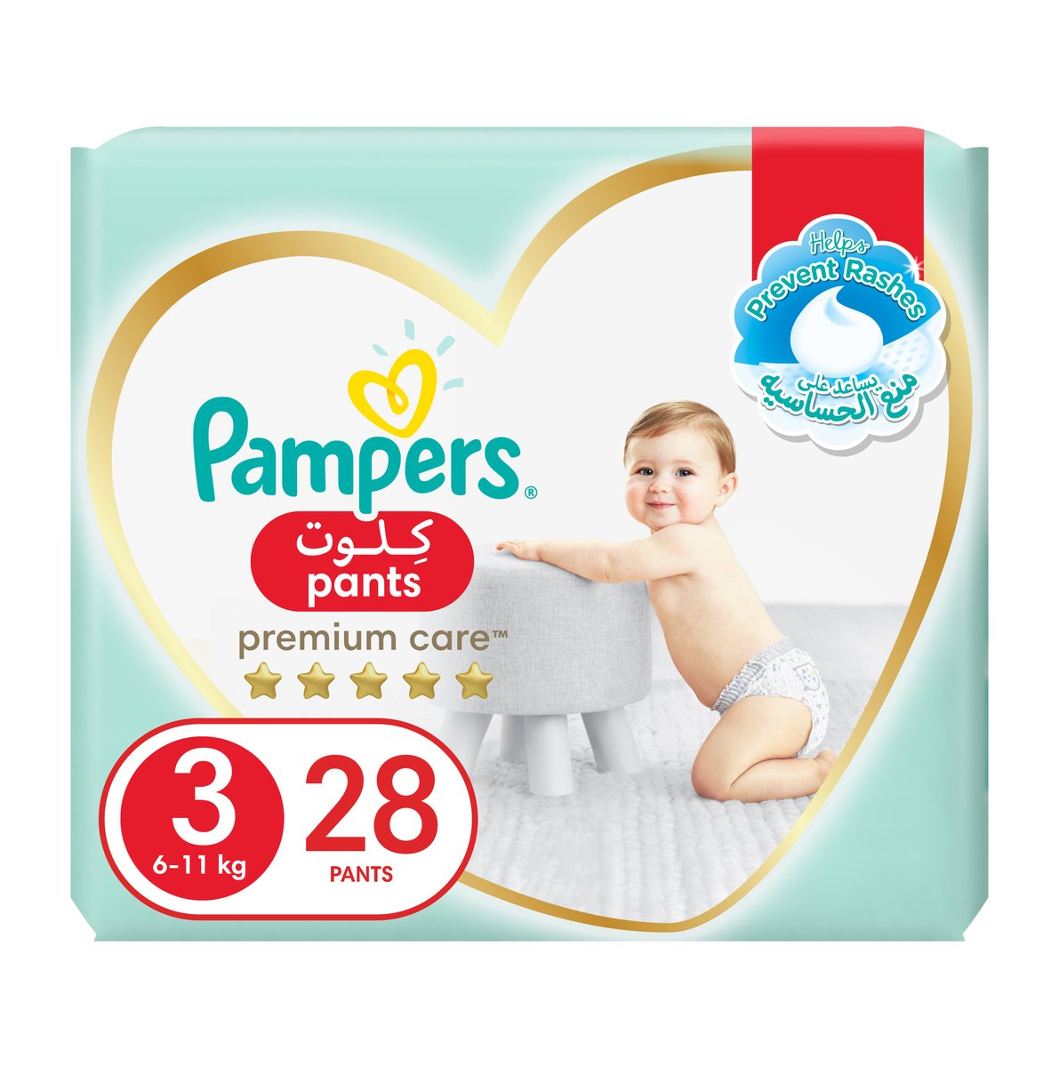 pampers 3 dada