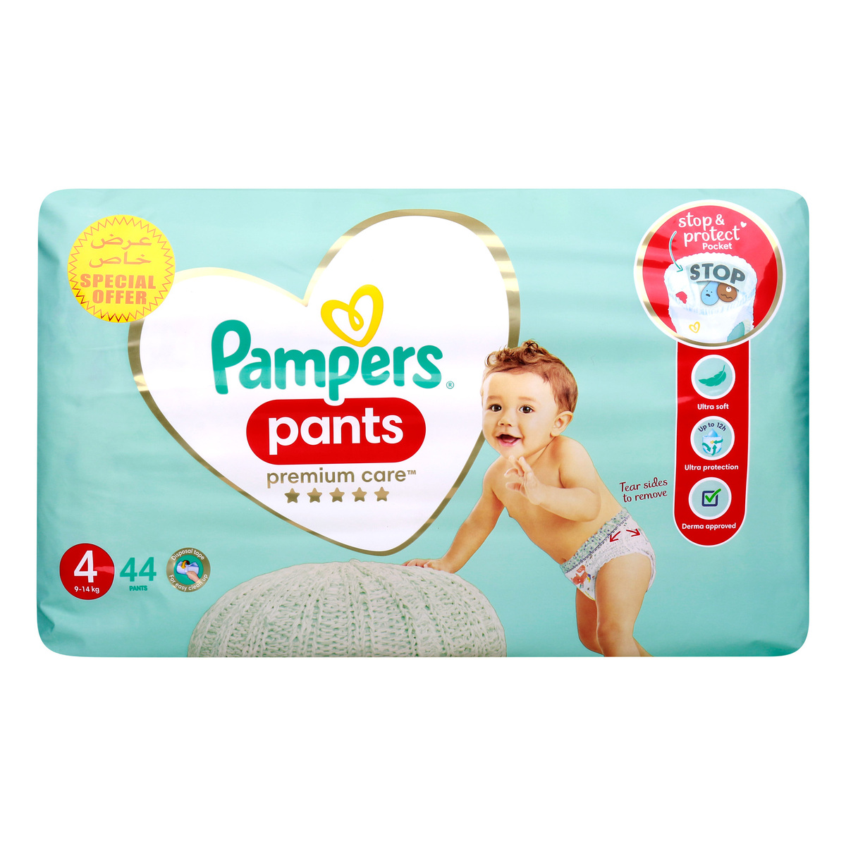 pampers active play